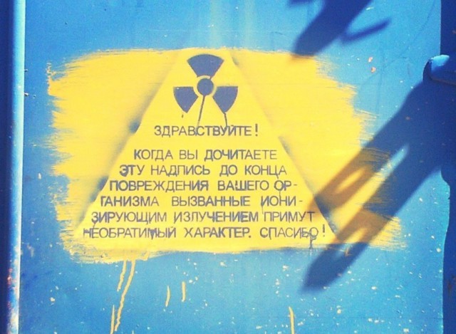 Сталкеры и «Нелегальный Чернобыль»
