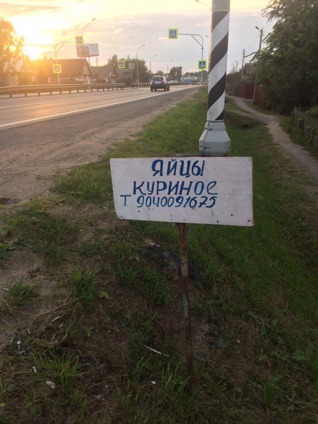 Удивительные снимки с российских просторов