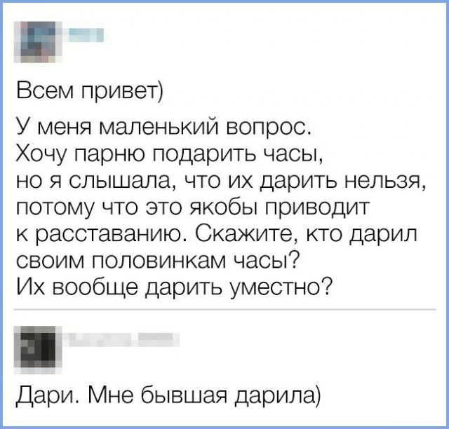 20 твитов от людей, у которых накопились вопросы к этой странной жизни