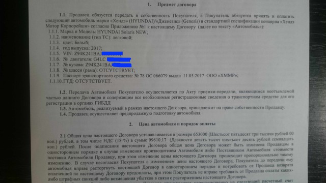 Универсал Lada Vesta: начались продажи