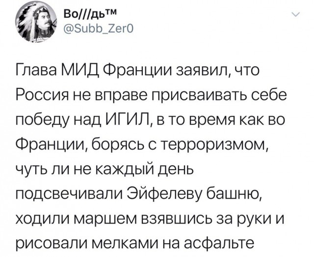 Не любят сравнений с Россией: Лавров одолел посла Франции в споре о Крыме