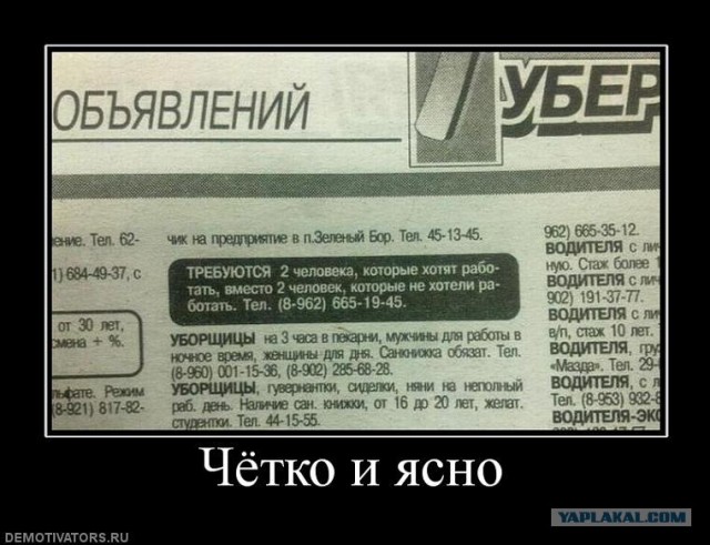 Таксуем.