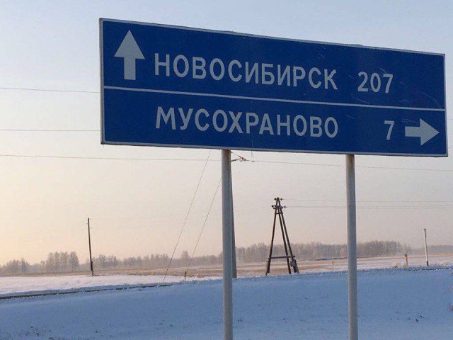 Народные перлы