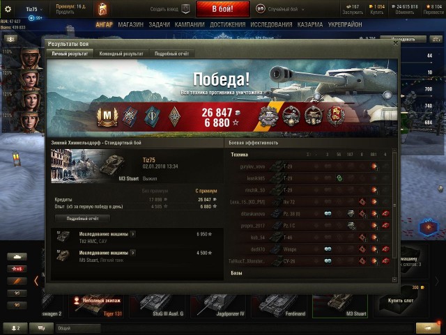 Wargaming 51