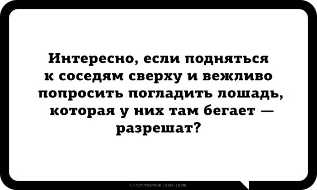 Немного веселых картинок из этих наших интернетов