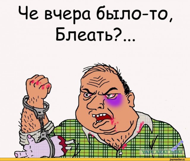 Что происходит с алкоголем в организме?