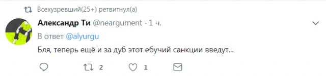 Не все герои носят плащи