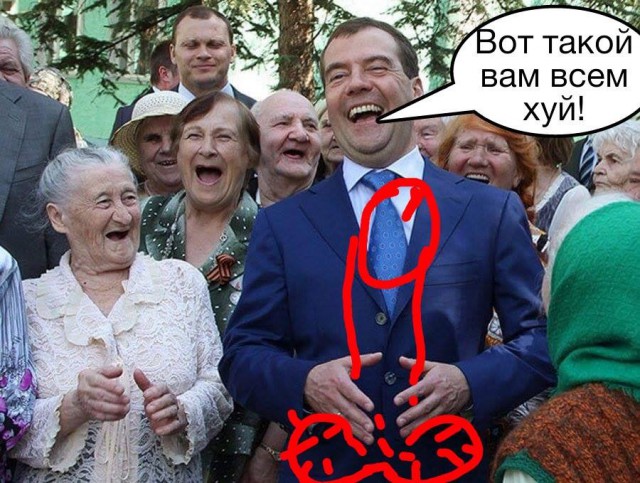 Россияне оценили работу Медведева во главе правительства