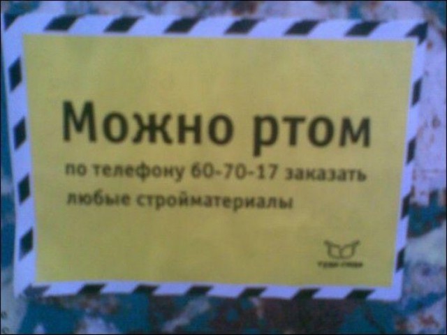 Перлы