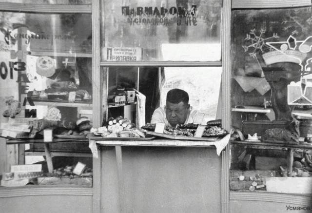 История в фотографиях