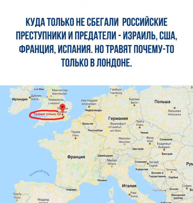 Удалось подтвердить причастность Петрова и Боширова к спецслужбам