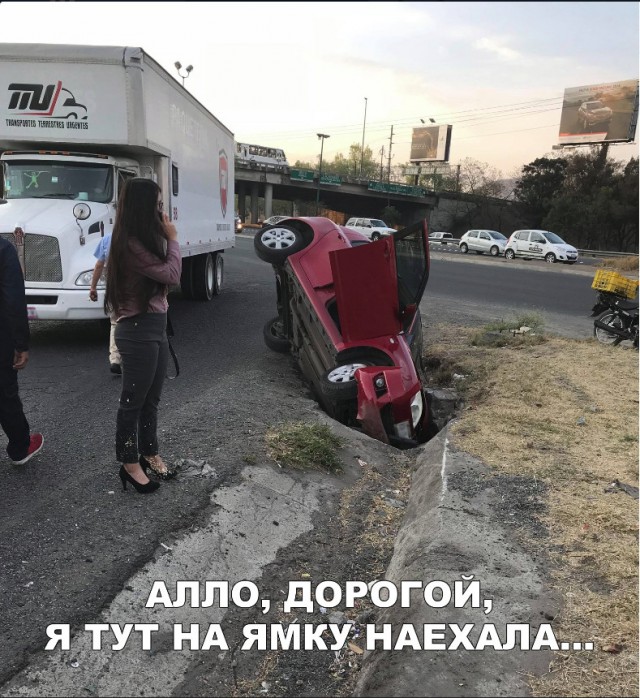 Нестандартный юмор