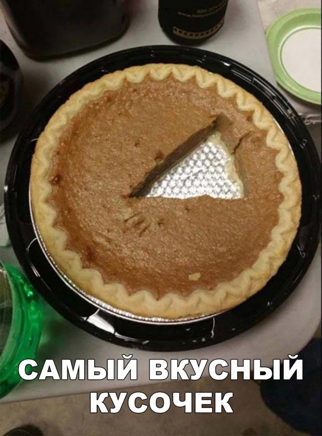 Нестандартный юмор