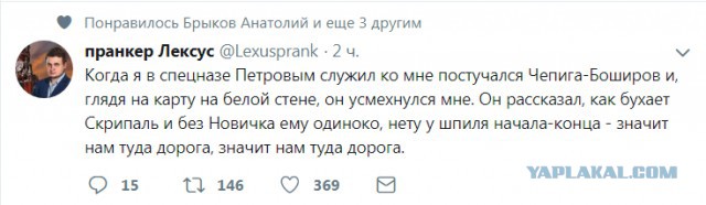 Картинки юморные и тексты
