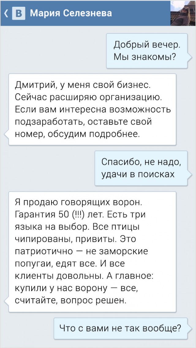 Позитивные сообщения очень креативных людей!