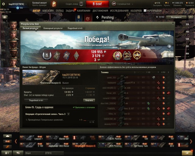 Wargaming 55