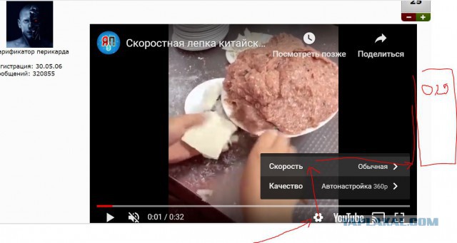 Сверхскоростная лепка китайских пельменей