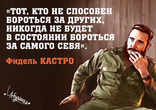 Опубликован манифест французской революции