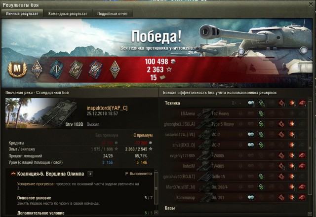 Wargaming 55