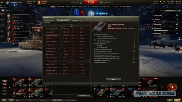 Wargaming 55
