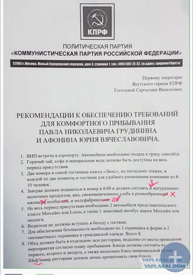 Грудинин угрожает расстрелами и  репрессиями, если к социализму не повернут
