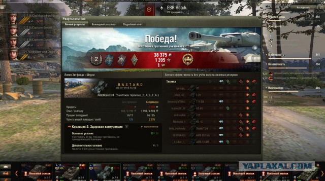 Wargaming 56