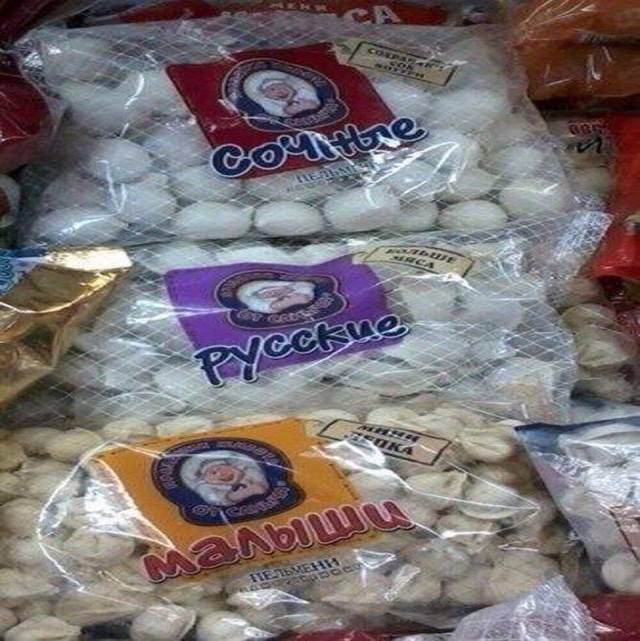 Прикольные надписи и объявления