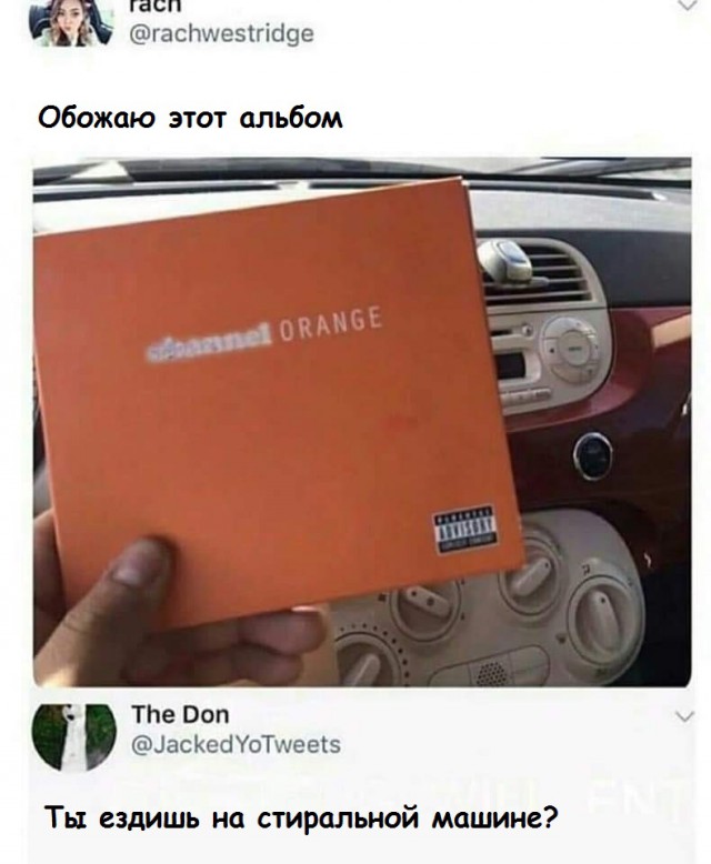 Нестандартный юмор