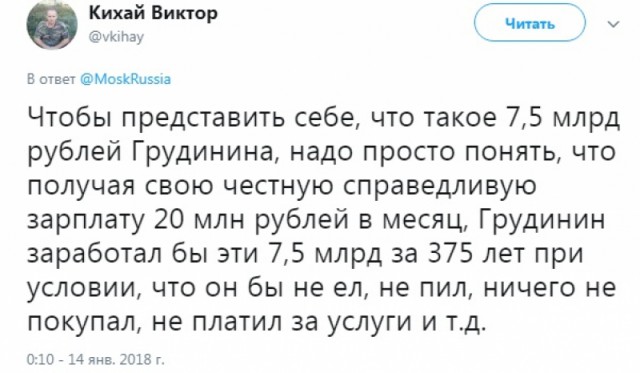 ЦИК отказался передавать мандат Алферова Грудинину