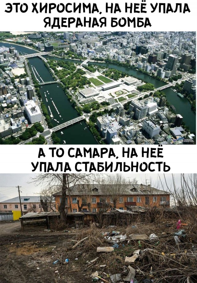 Анекдоты, соц-сети, истории и картинки с надписями