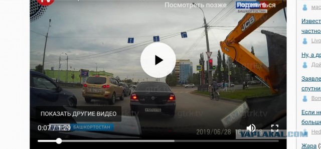 В Башкортостане водитель экскаватора насмерть задавил ребенка