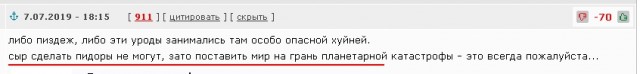Погибшие подводники предотвратили «катастрофу планетарного масштаба»