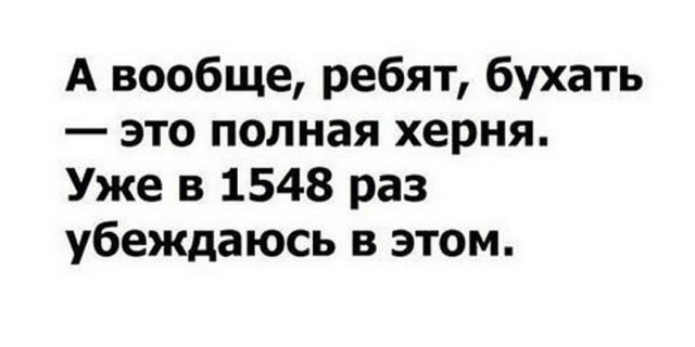 А вы слышите голоса?