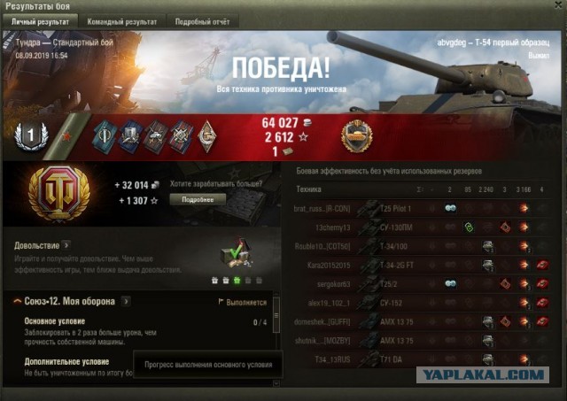 Wargaming 57