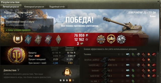 Wargaming 58