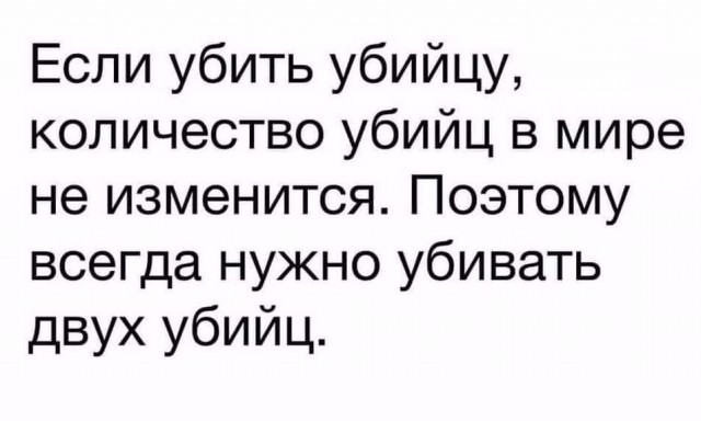 Пятница! За окном почернело