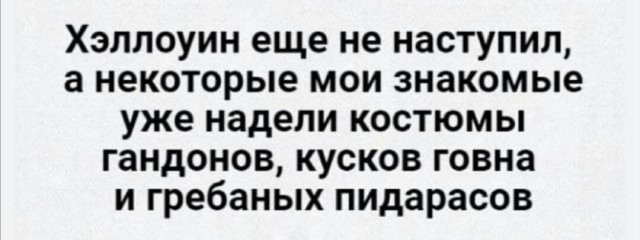Бредзона 01.11