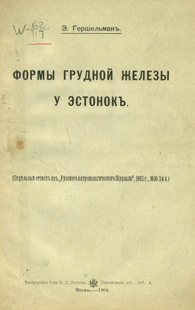 Картинки с надписями, истории и анекдоты 02.11.19