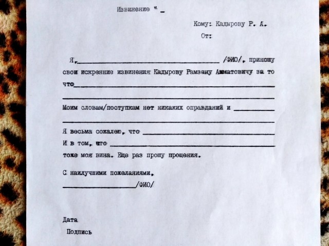 ОСАГО на Че
