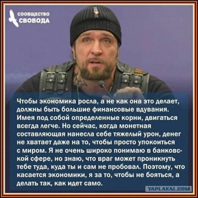 Чем заняты в Сколково ... или высокотехнологичные разработки