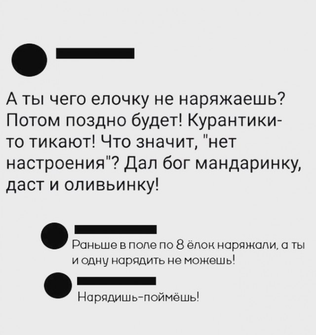 Когда бомбит от "заек и лужаек": отстаньте от моей детородности! Когда захочу, тогда и рожу. И если захочу