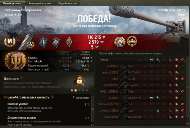 Wargaming 58