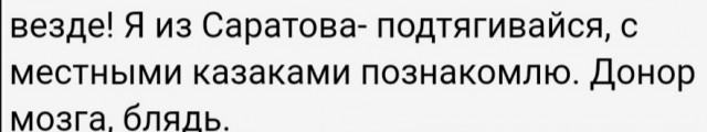 Массовая драка и стрельба в саратовском кафе "Алладин Халял"