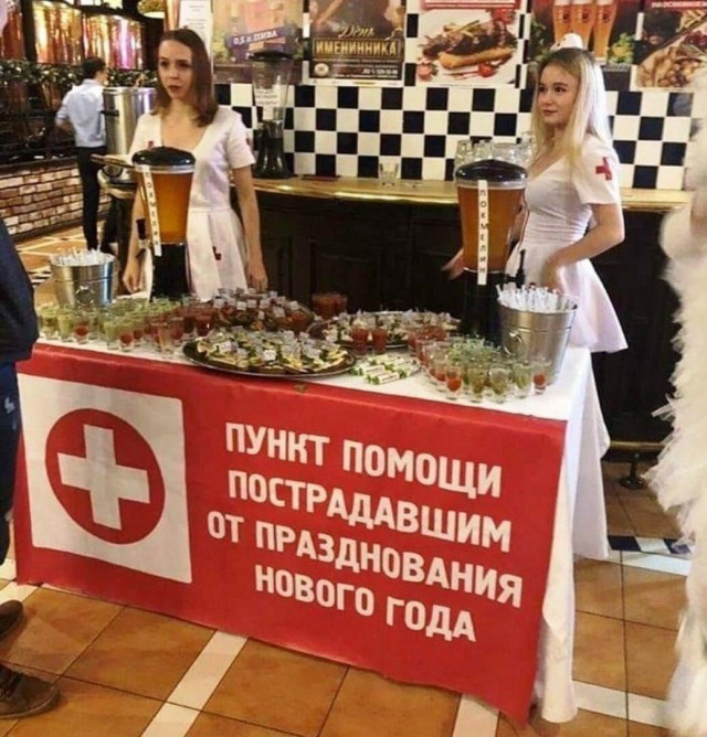 Бредзона 03.01.20