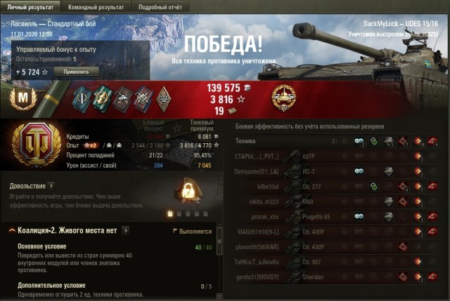Wargaming 58