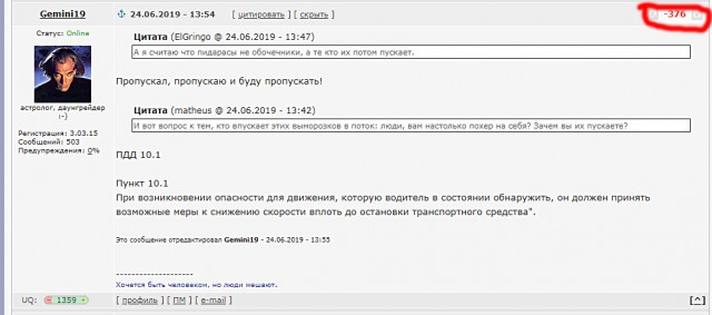 ДПСники в Череповце  устроили погоню за бабкой, которая перешла дорогу не через пешеходный переход