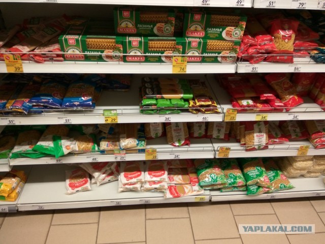 Ничего не меняется - скупка и паника продолжается