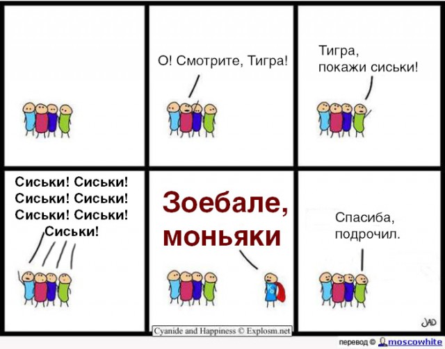 Фотожаба: Супермен и обычные люди