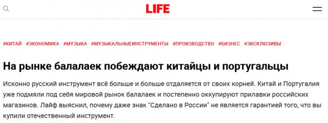 Величайшие изобретения русских ученых