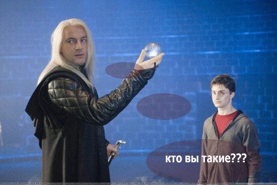 Фотожаба: Гарри Потер